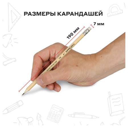 Карандаши чернографитные Красин 12 шт.