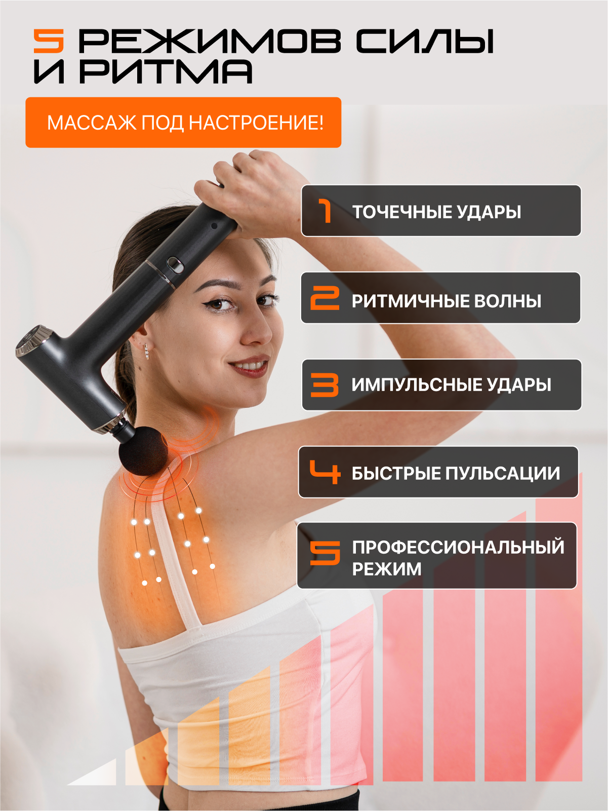 Массажер GENAU Вибрационный - фото 2