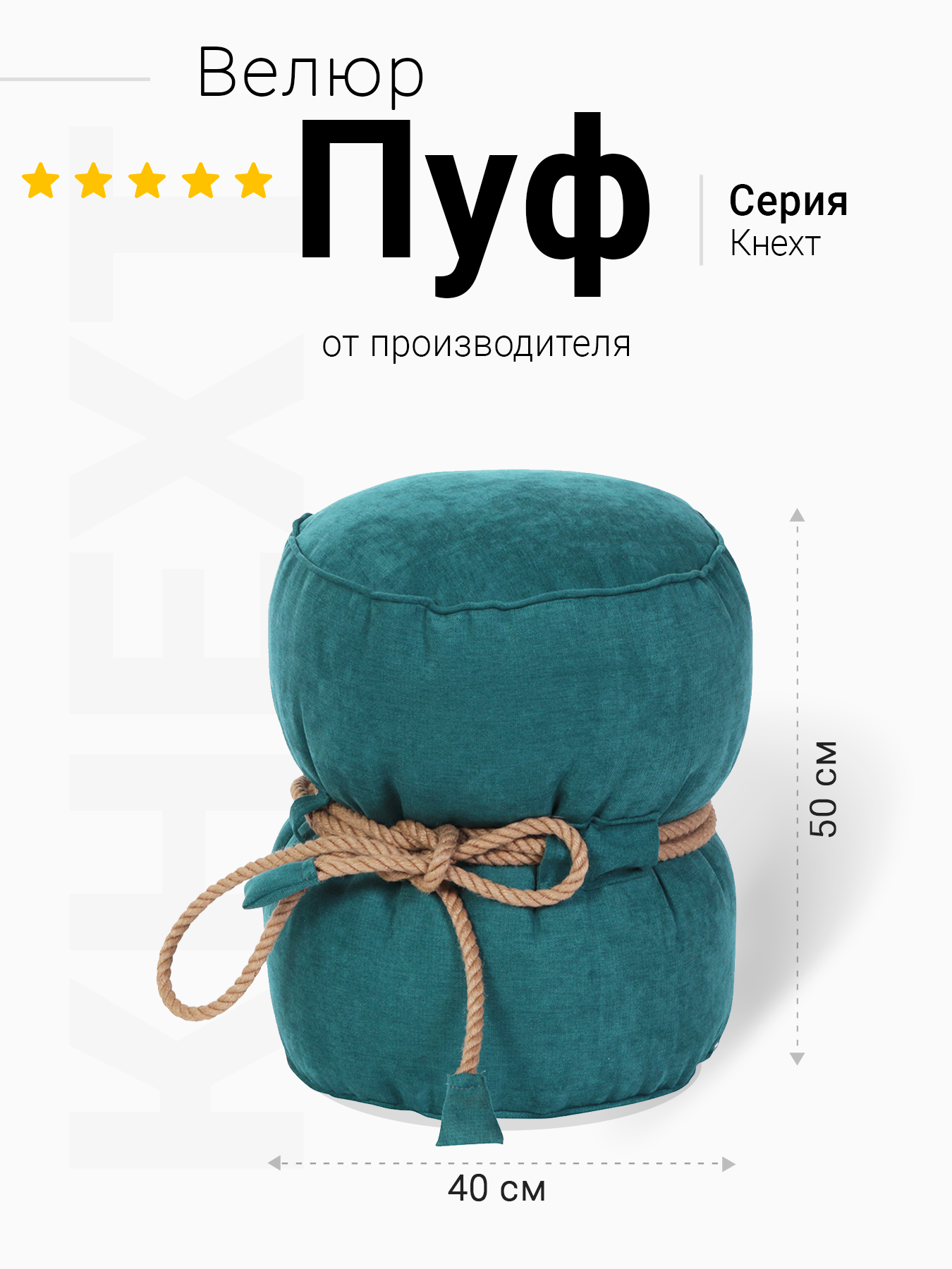 Пуфик DreamBag бирюзовый - фото 1