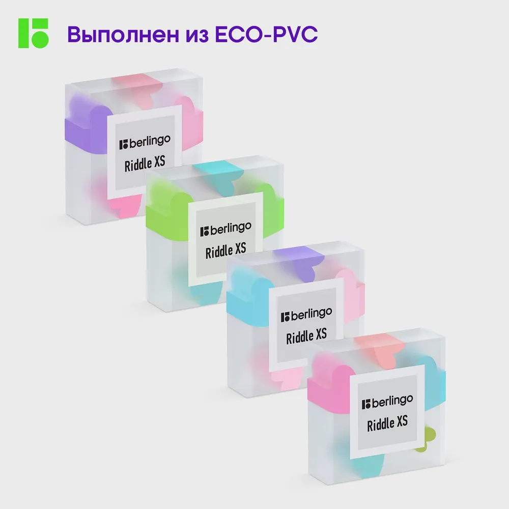 Ластик BERLINGO Riddle 4 шт. - фото 5