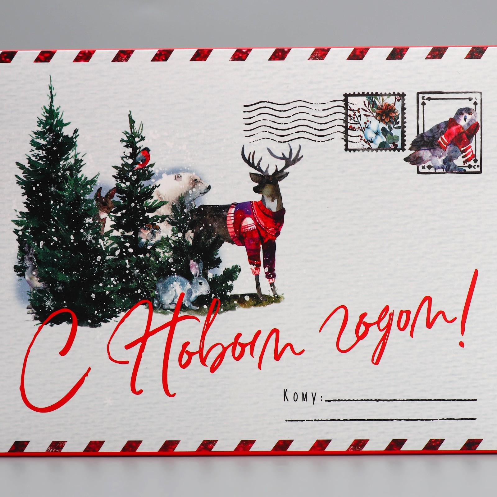 Коробка складная Дарите Счастье "Новогодняя акварель", 21 х 15 х 5 см - фото 5