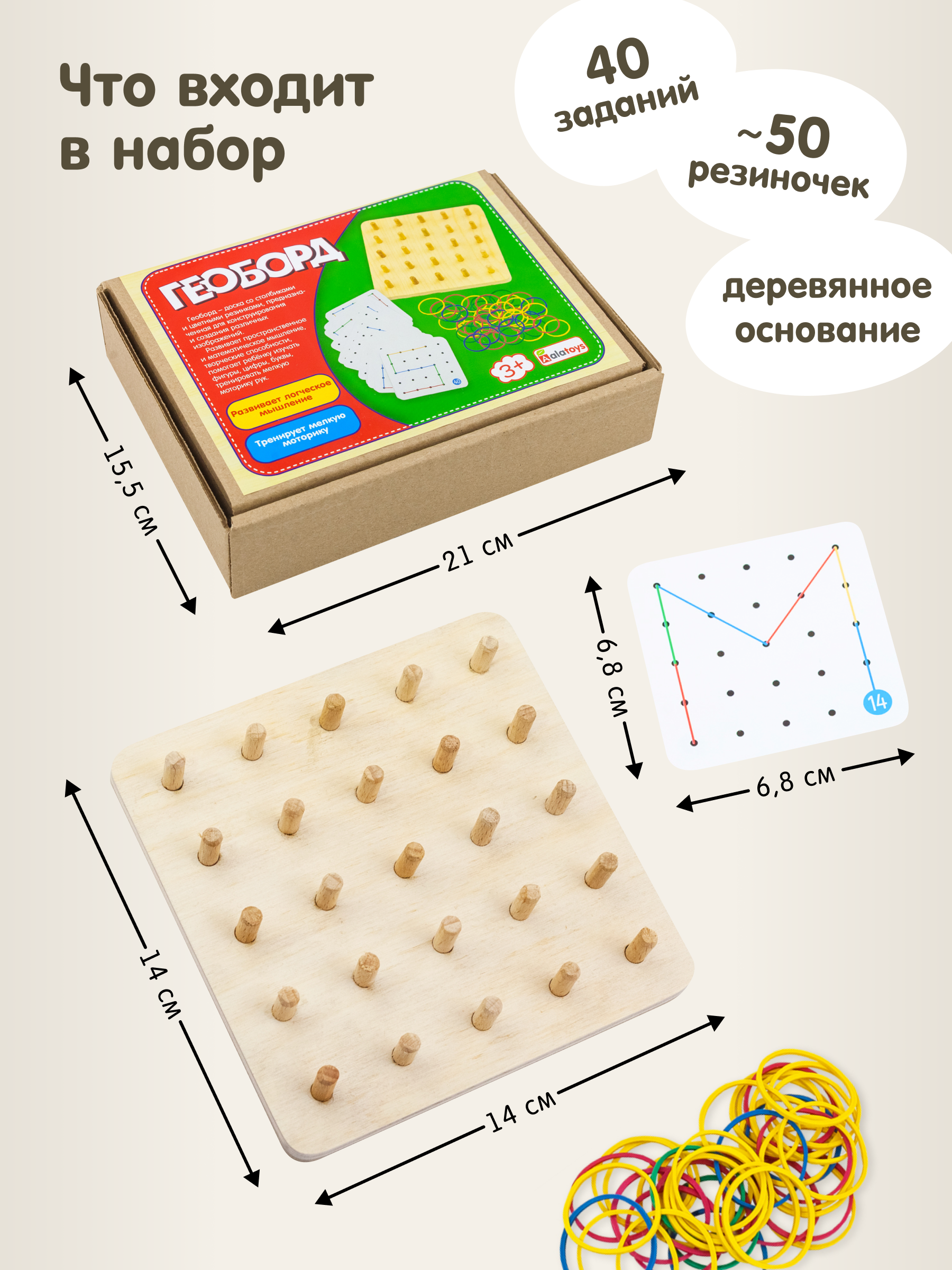 Игрушка Alatoys Нейротренажер в ассортименте - фото 2