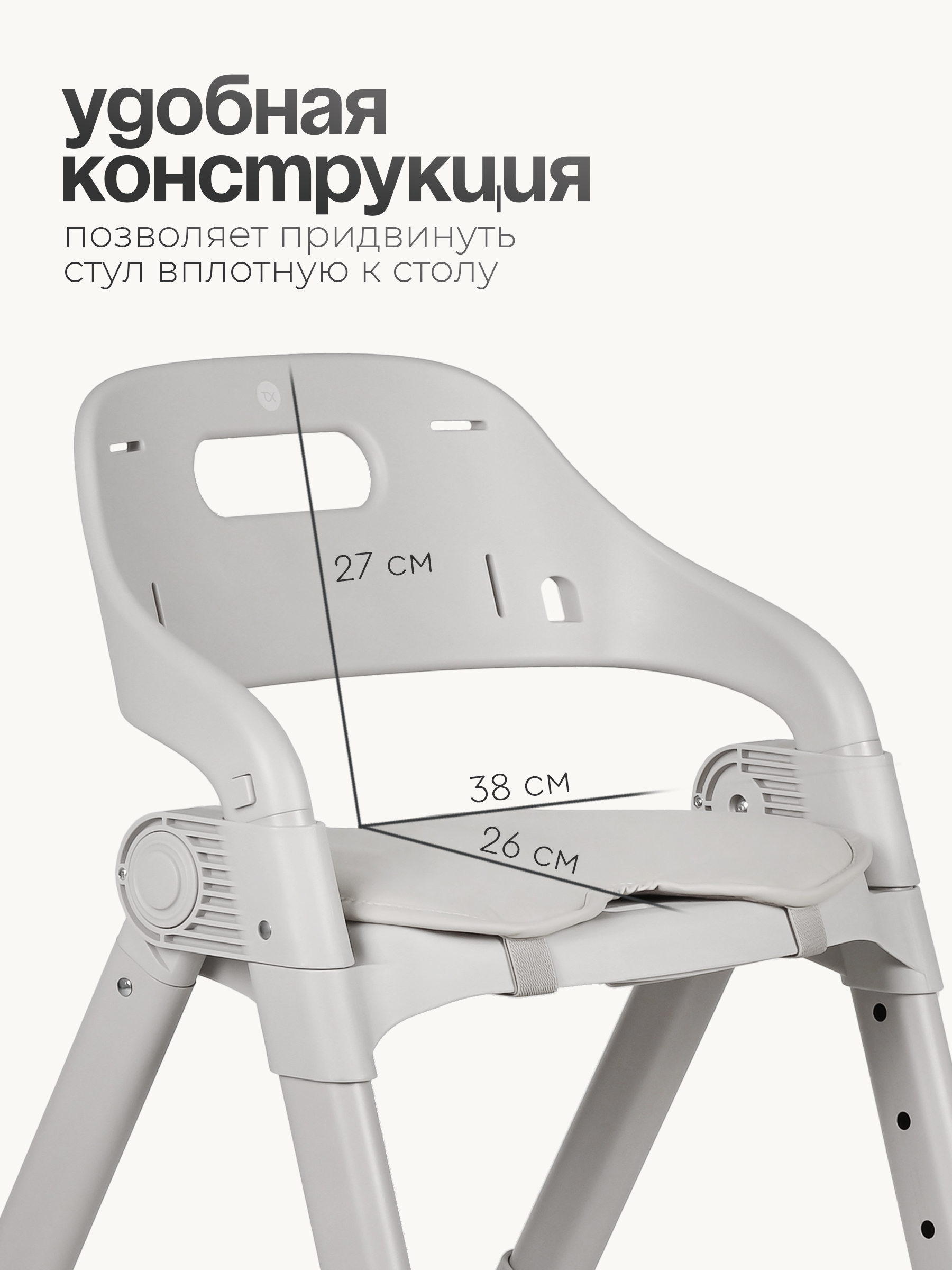 Стульчик для кормления Tomix Cindy серый - фото 7