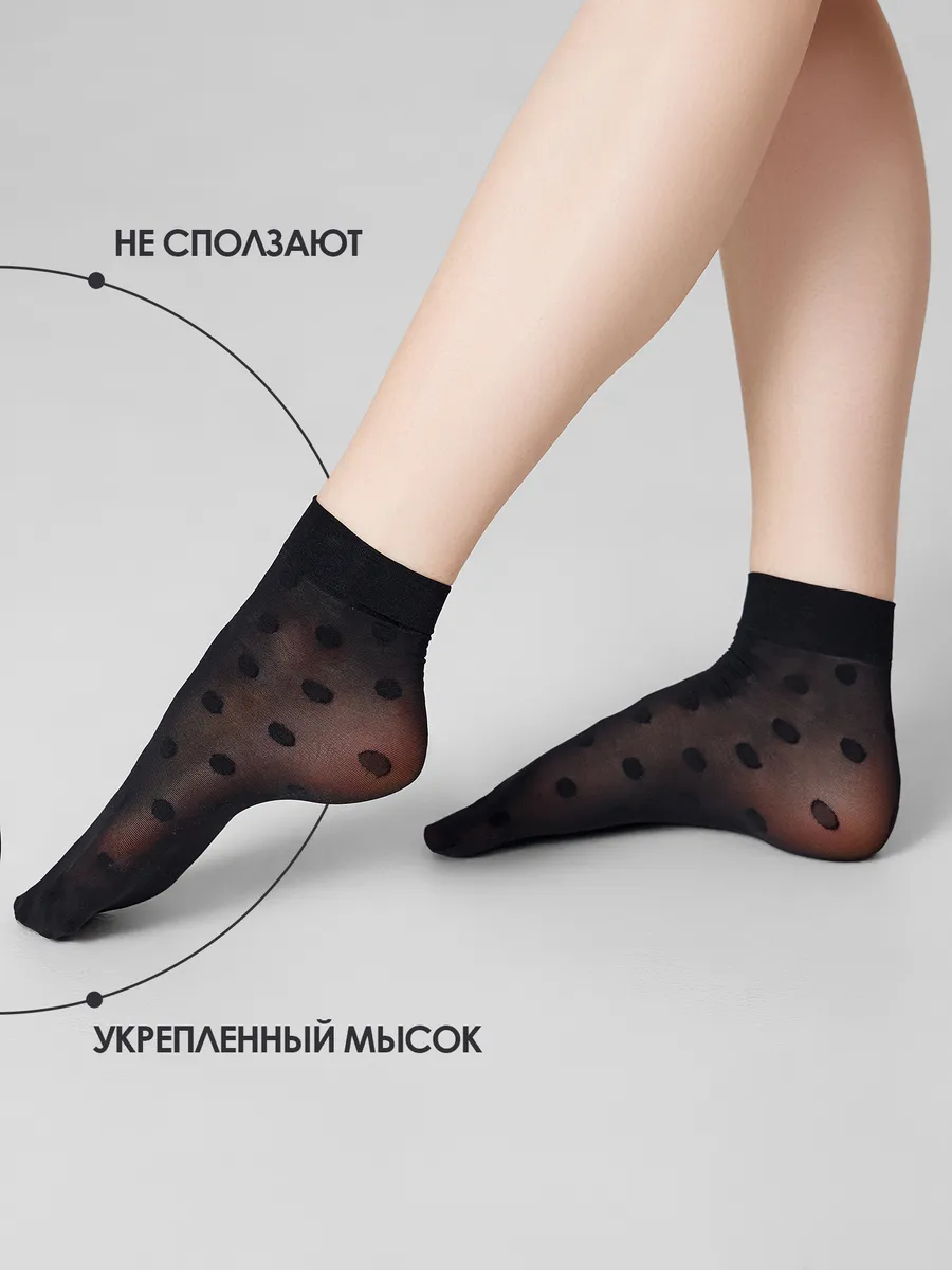 Носки 2 пары Mark Formelle (Марк Формэль) 262PA-1354/черный-2/ - фото 6