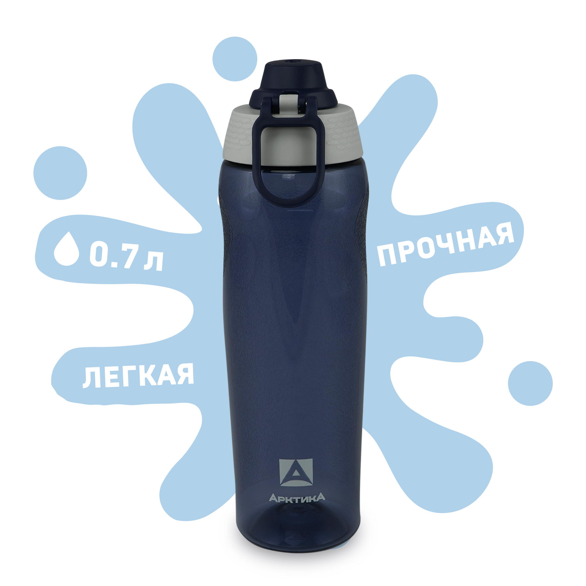 Бутылка Арктика 700 мл - фото 1