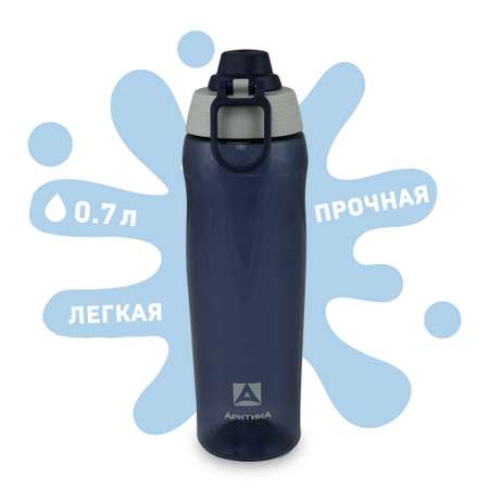 Бутылка Арктика 700 мл