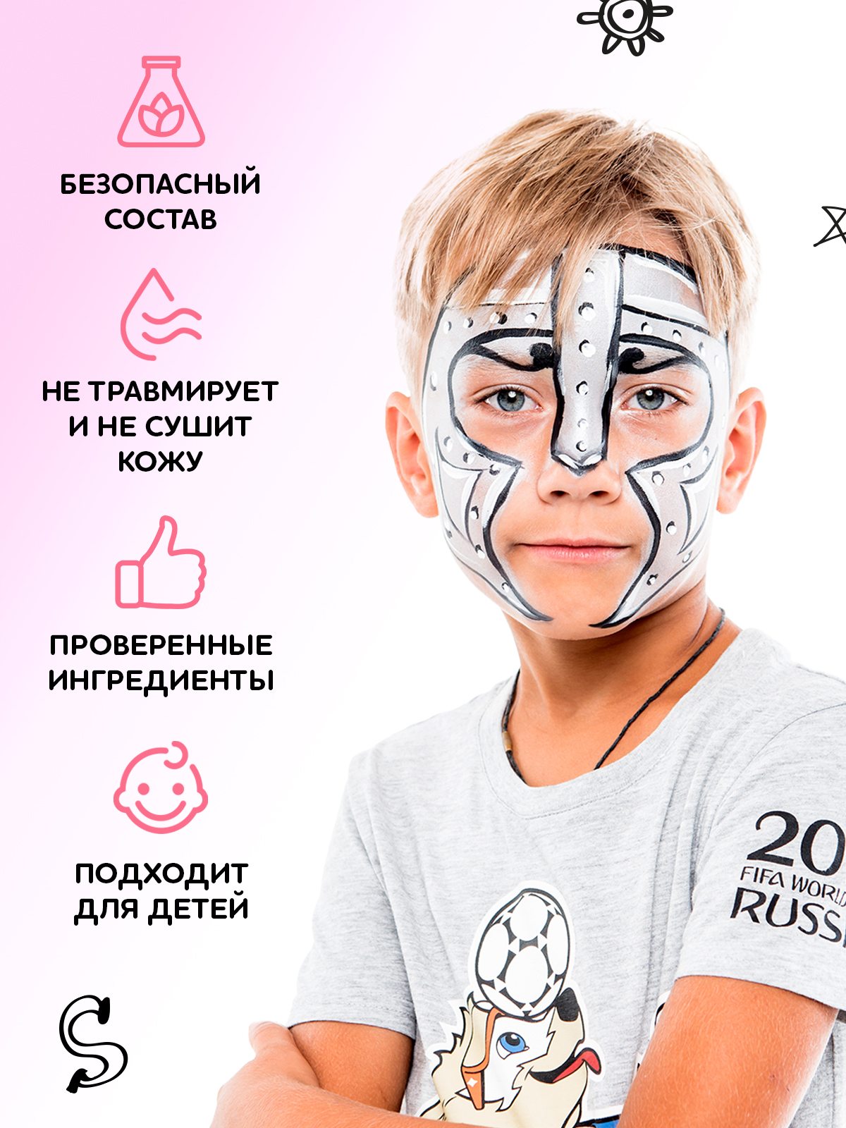 Аквагрим SPLASH краски 4 цв. - фото 3