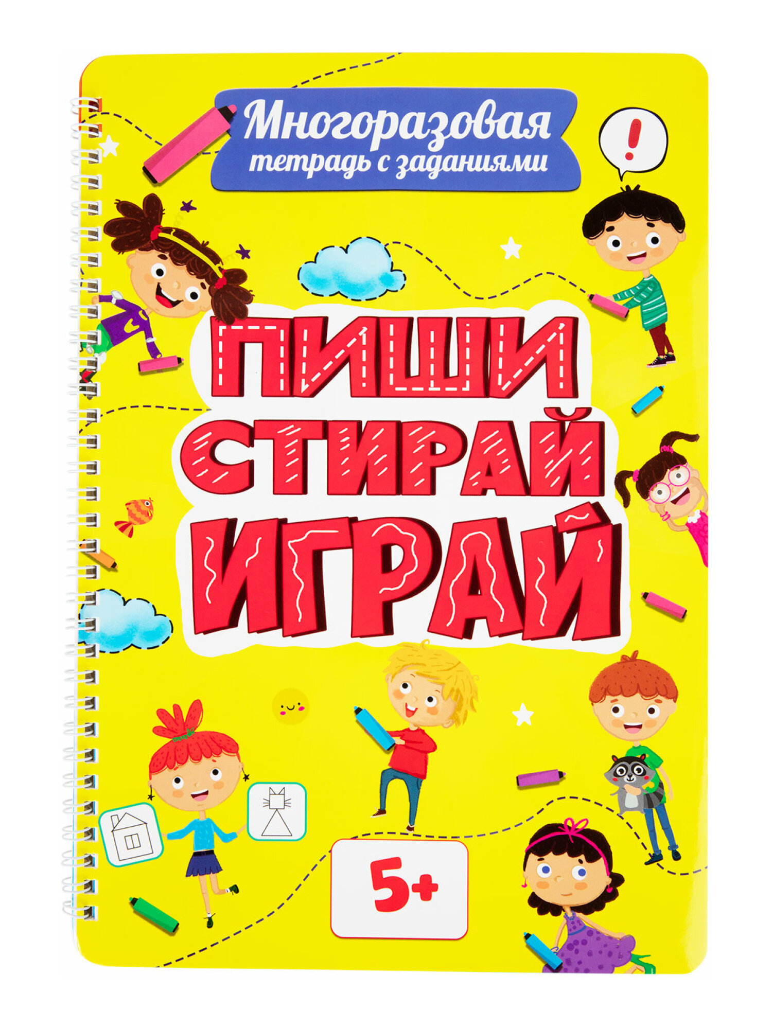 Тетрадь с заданиями Prof-Press развивающая для детей Пиши Стирай Играй от 5 лет - фото 8