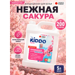Кондиционер Kiddo нежная сакура 5 л