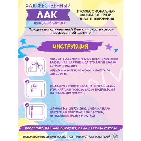 Картина по номерам Art on Canvas Ирисы в ассортименте