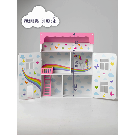Домик для кукол ViromToys