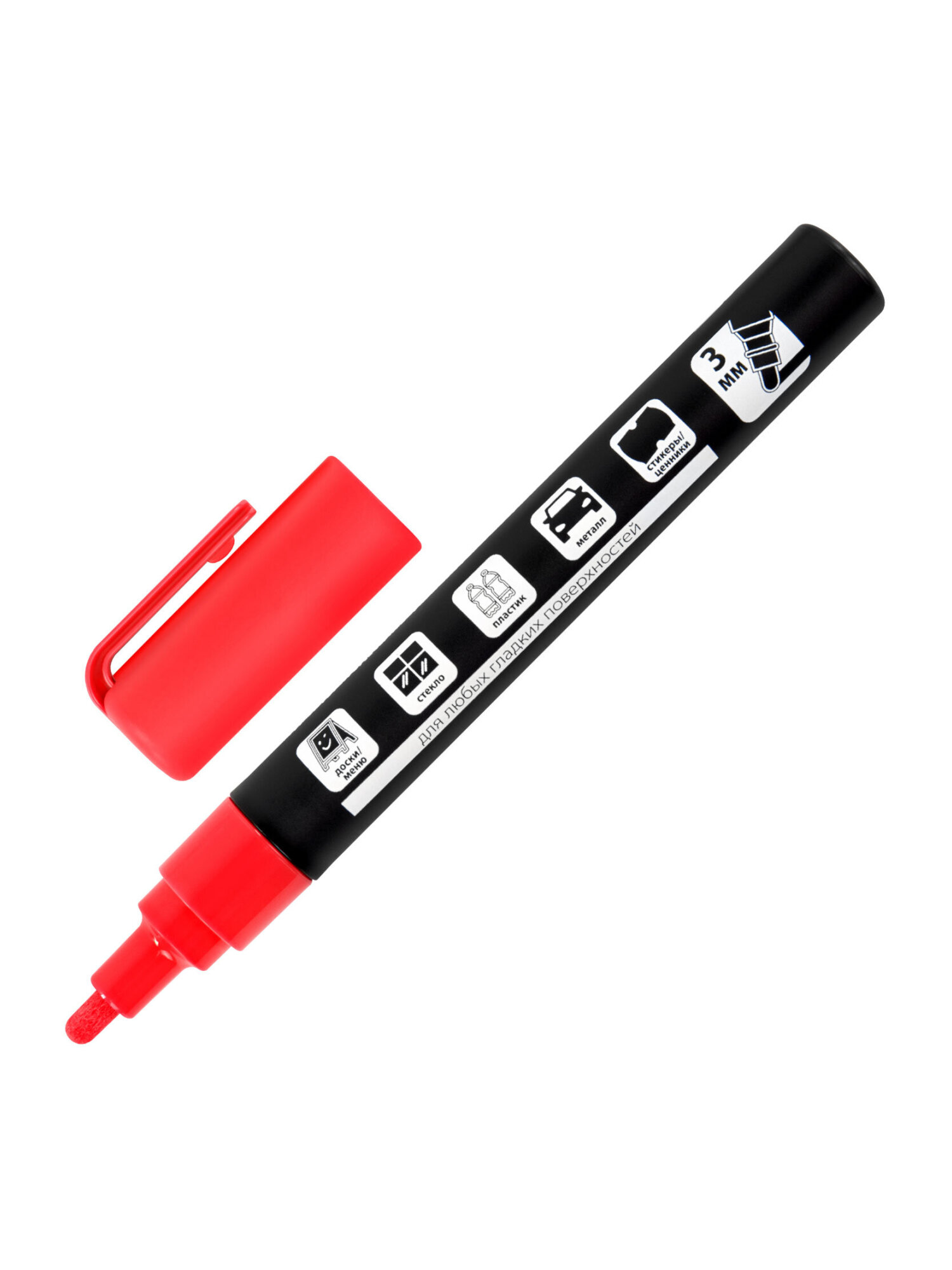 Маркеры Brauberg меловые 1 шт. - фото 11