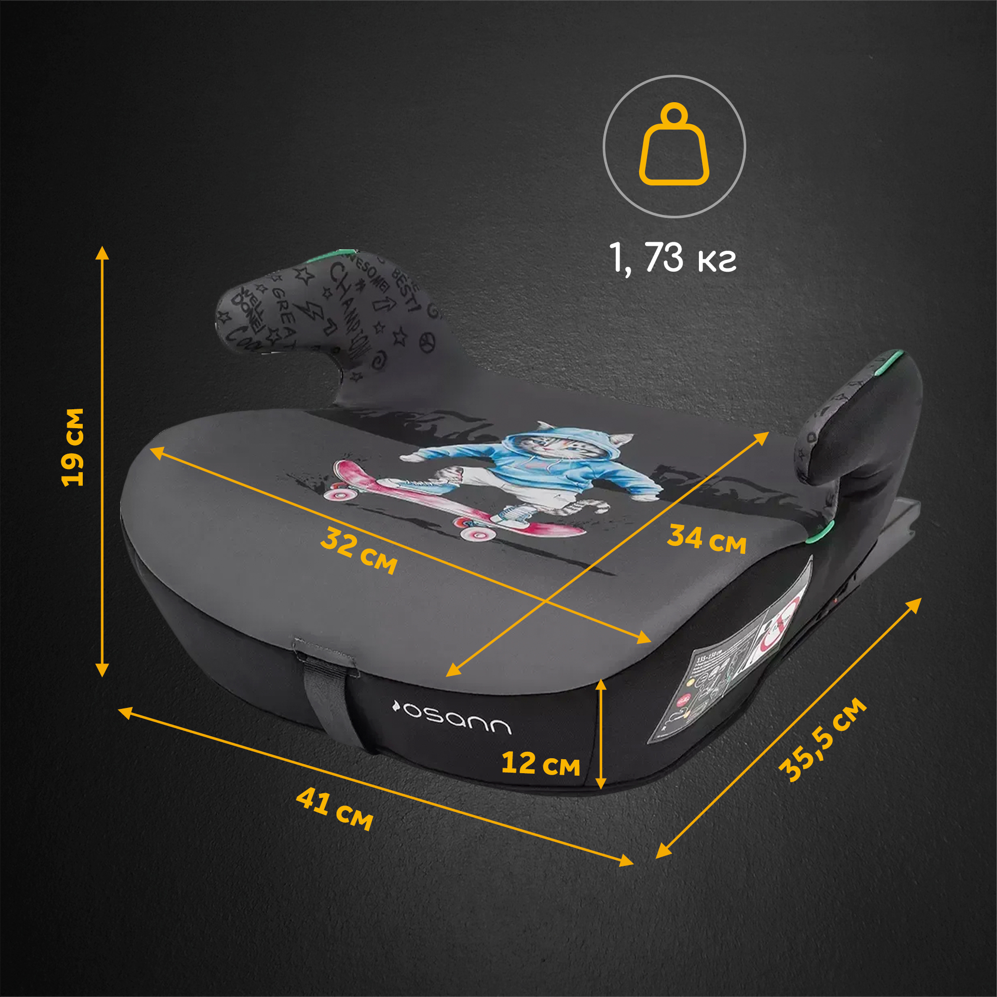 Автокресло Osann Boost Isofix Isofix 3 (22-36 кг) - фото 8