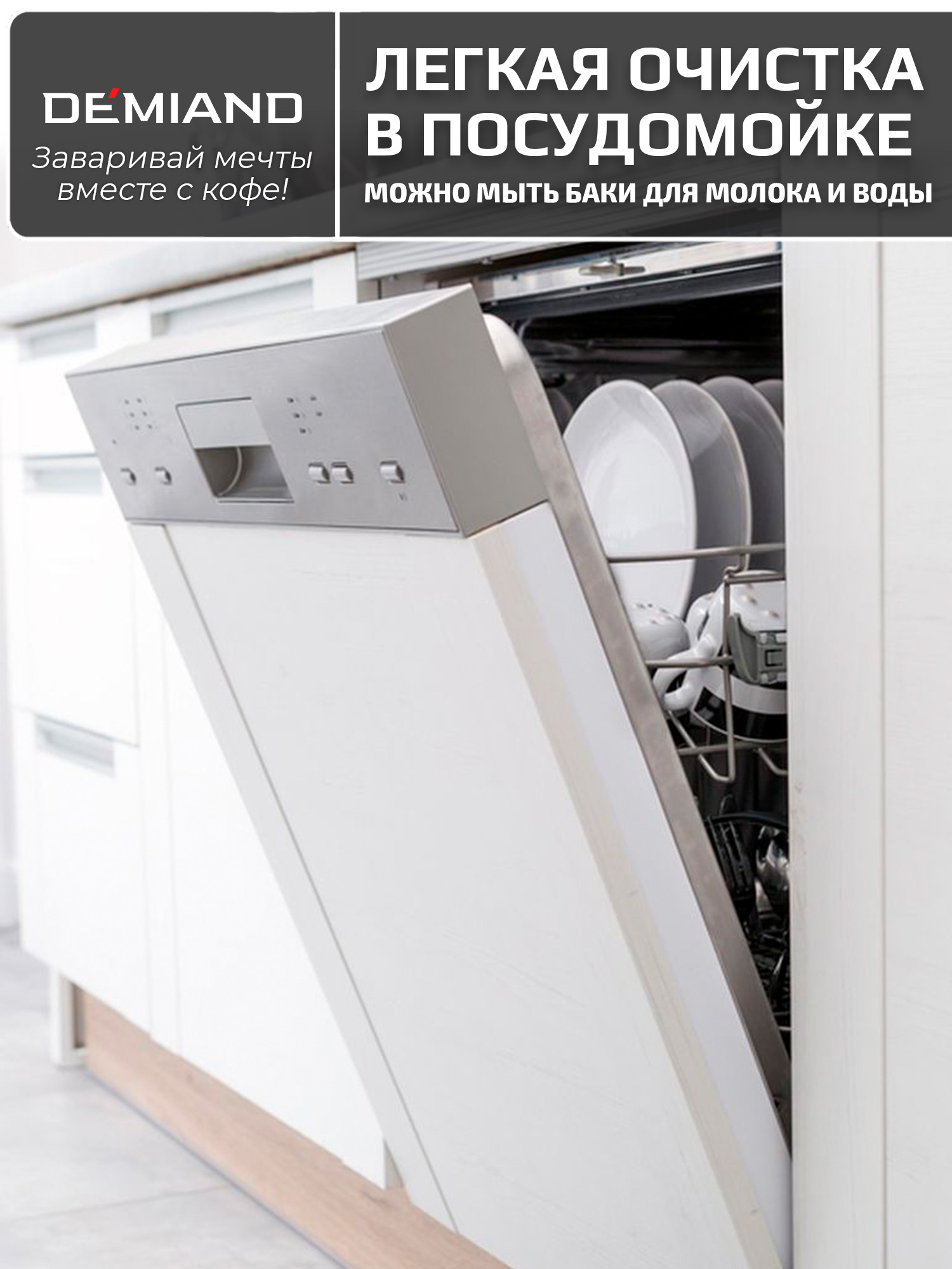 Кофеварка рожковая luno DEMIAND для молотого кофе для чалд и капсул Nespresso - фото 16