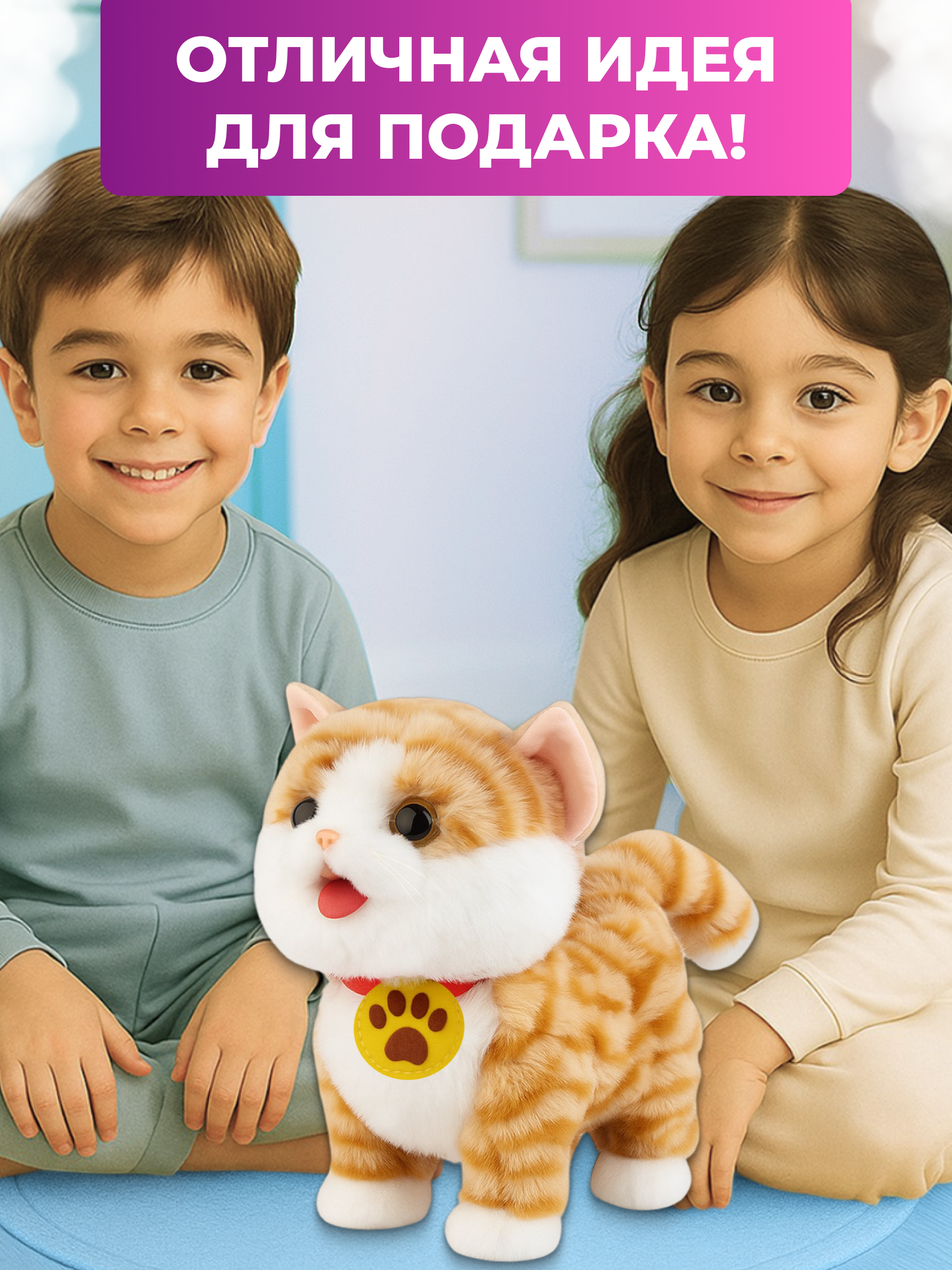 Мягкая игрушка FAVORITSTAR DESIGN котик Кошка интерактивная - фото 9