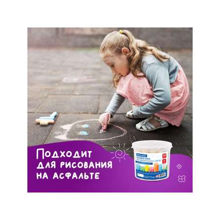 Мел сухой Brauberg 20 шт.