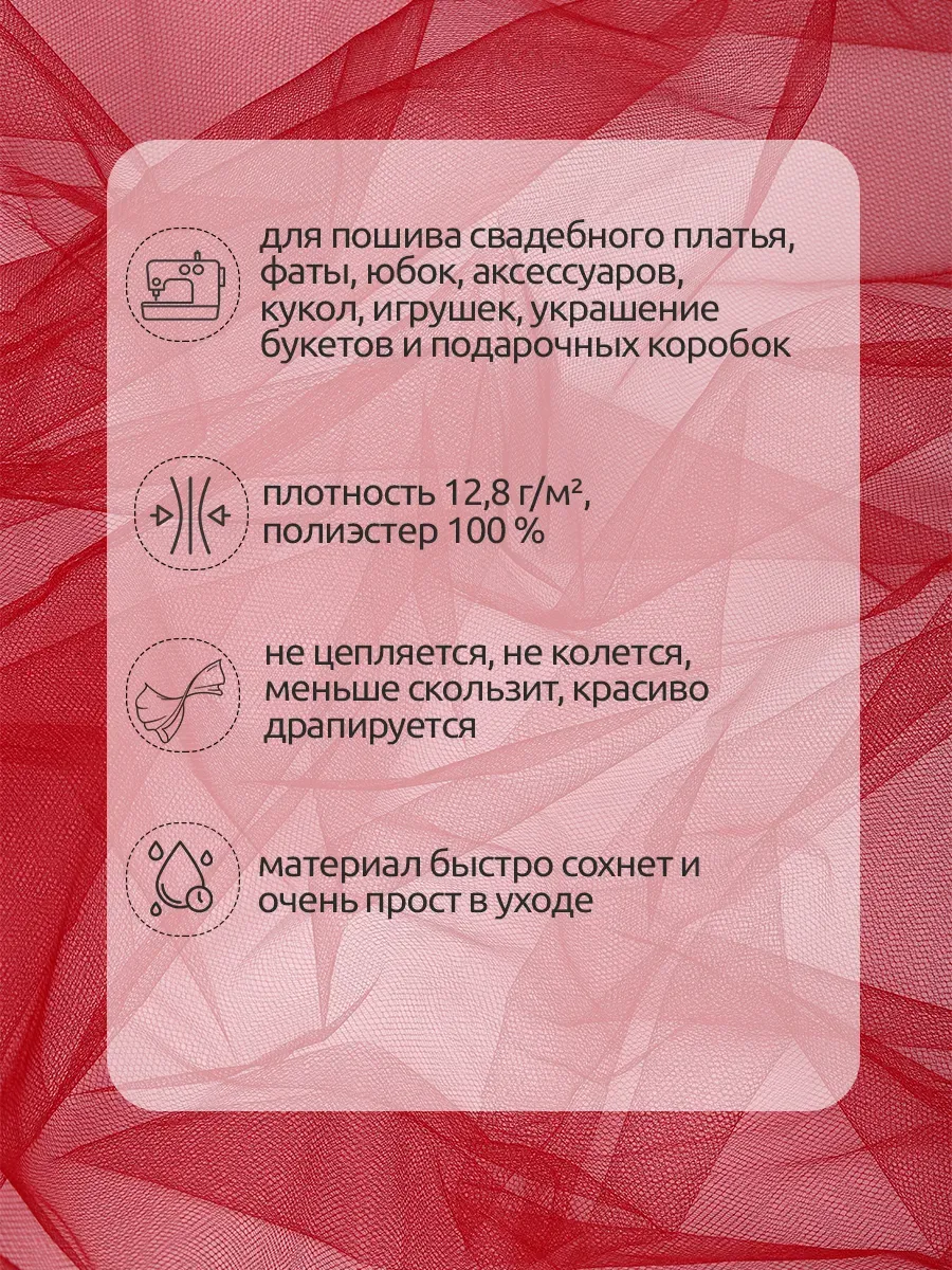 Ткани для рукоделия Ткани Magok 3 м - фото 2