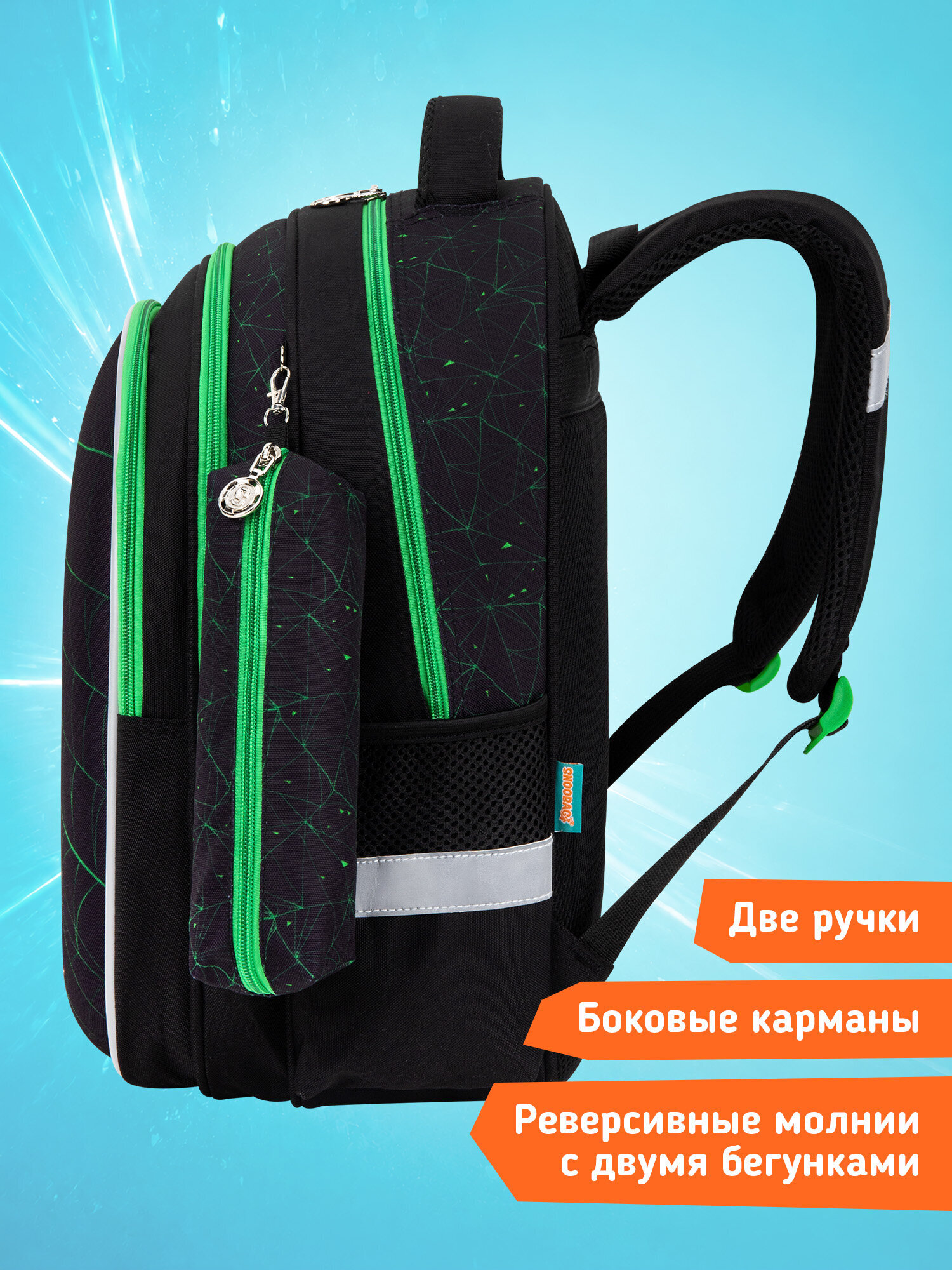Рюкзак SNOOBAG неоновый паук - фото 8