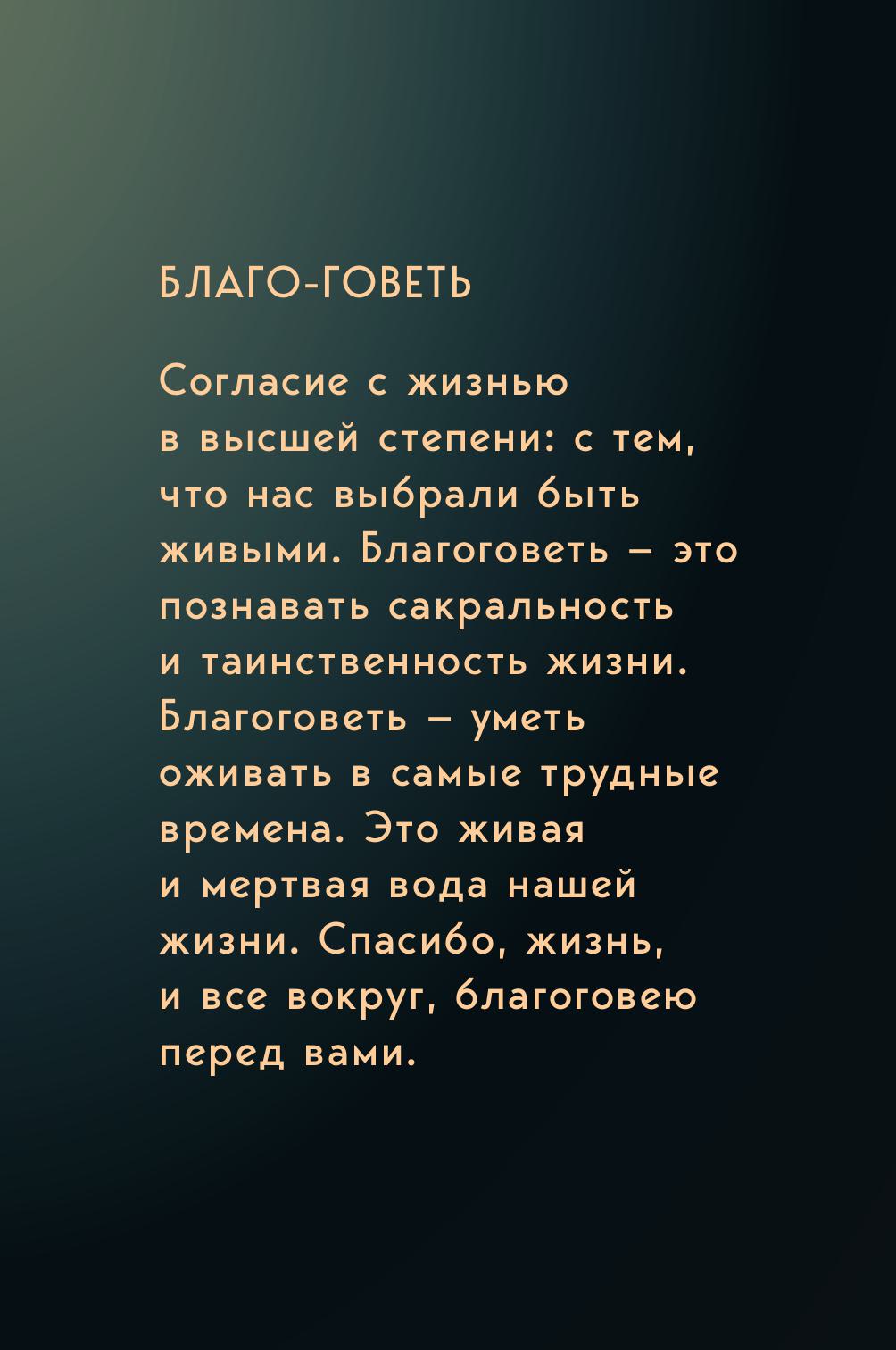 Карты БОМБОРА 35 метафорических карт о чувствах и эмоциях - фото 7