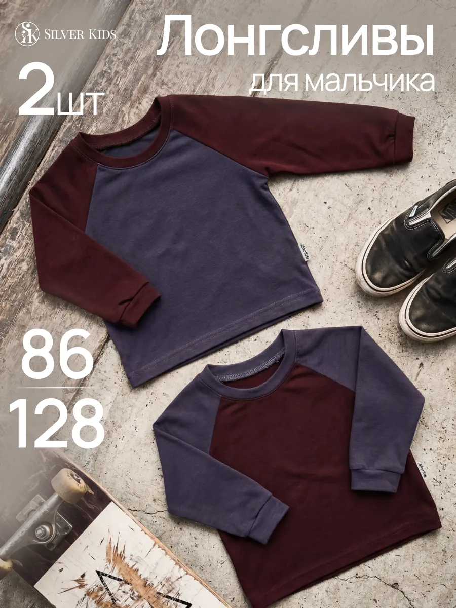 Лонгслив 2 шт Супер Пупс лонг/2шт/рукав/графит - фото 2