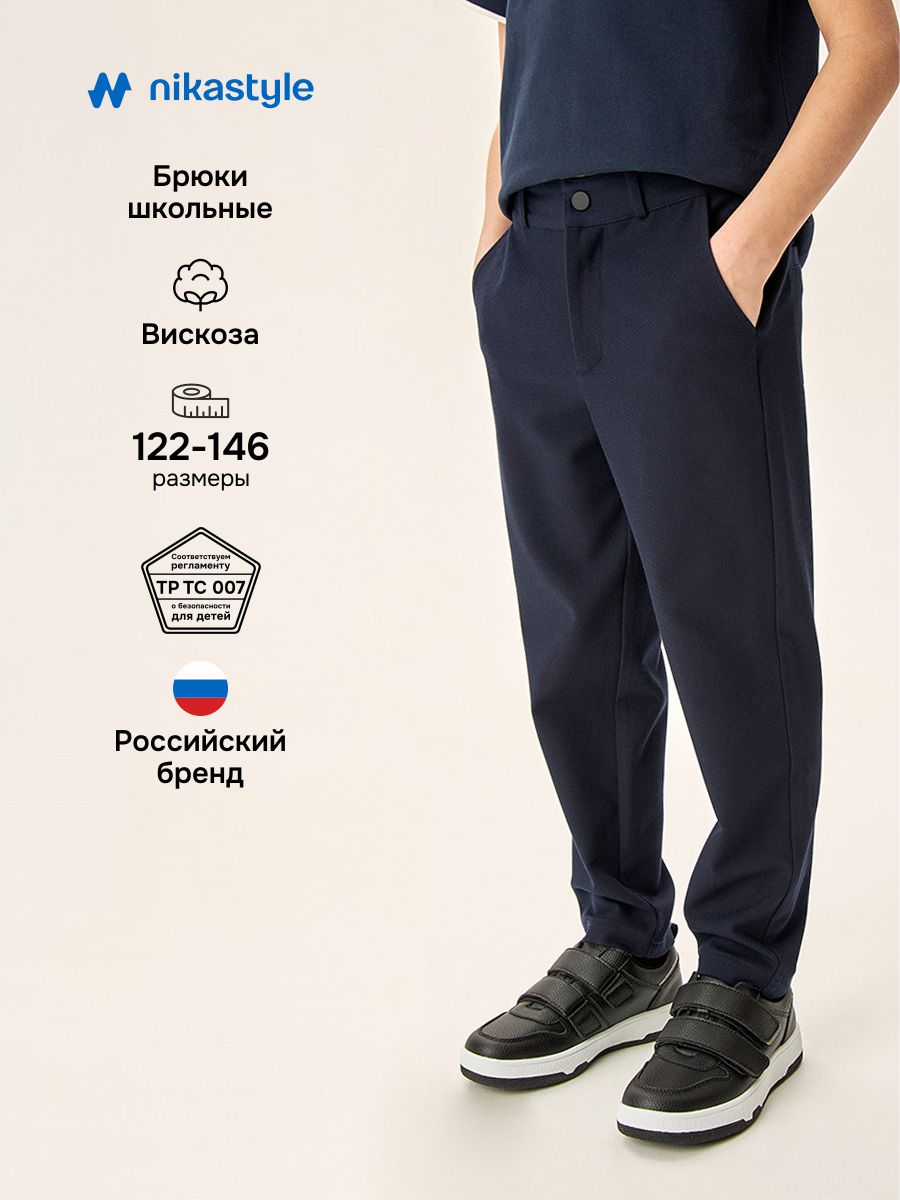 Брюки NIKASTYLE 2ш74126 синий - фото 2