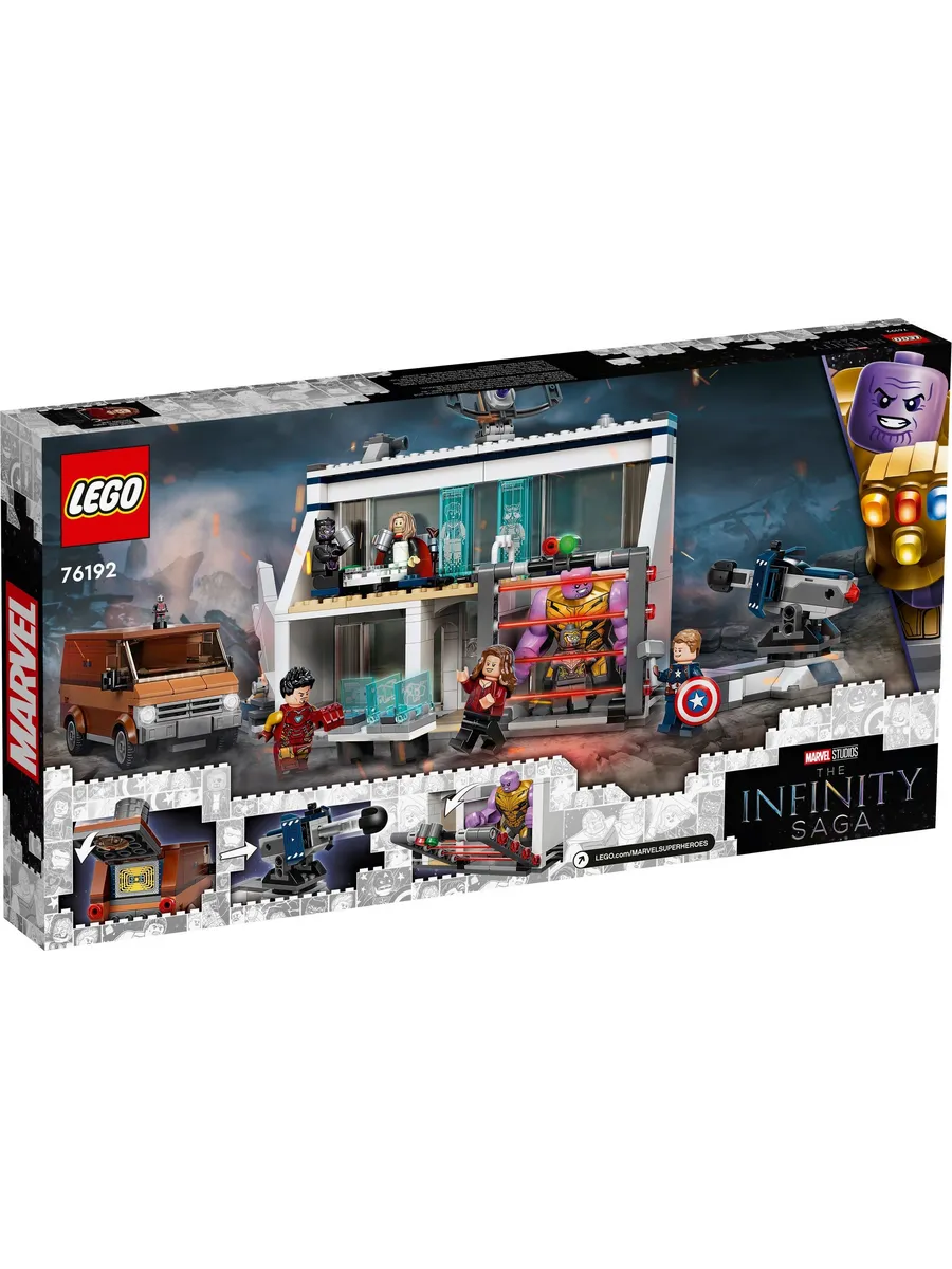 Конструктор LEGO Marvel Super Heroes Мстители: Финал решающая битва 527 дет. - фото 4