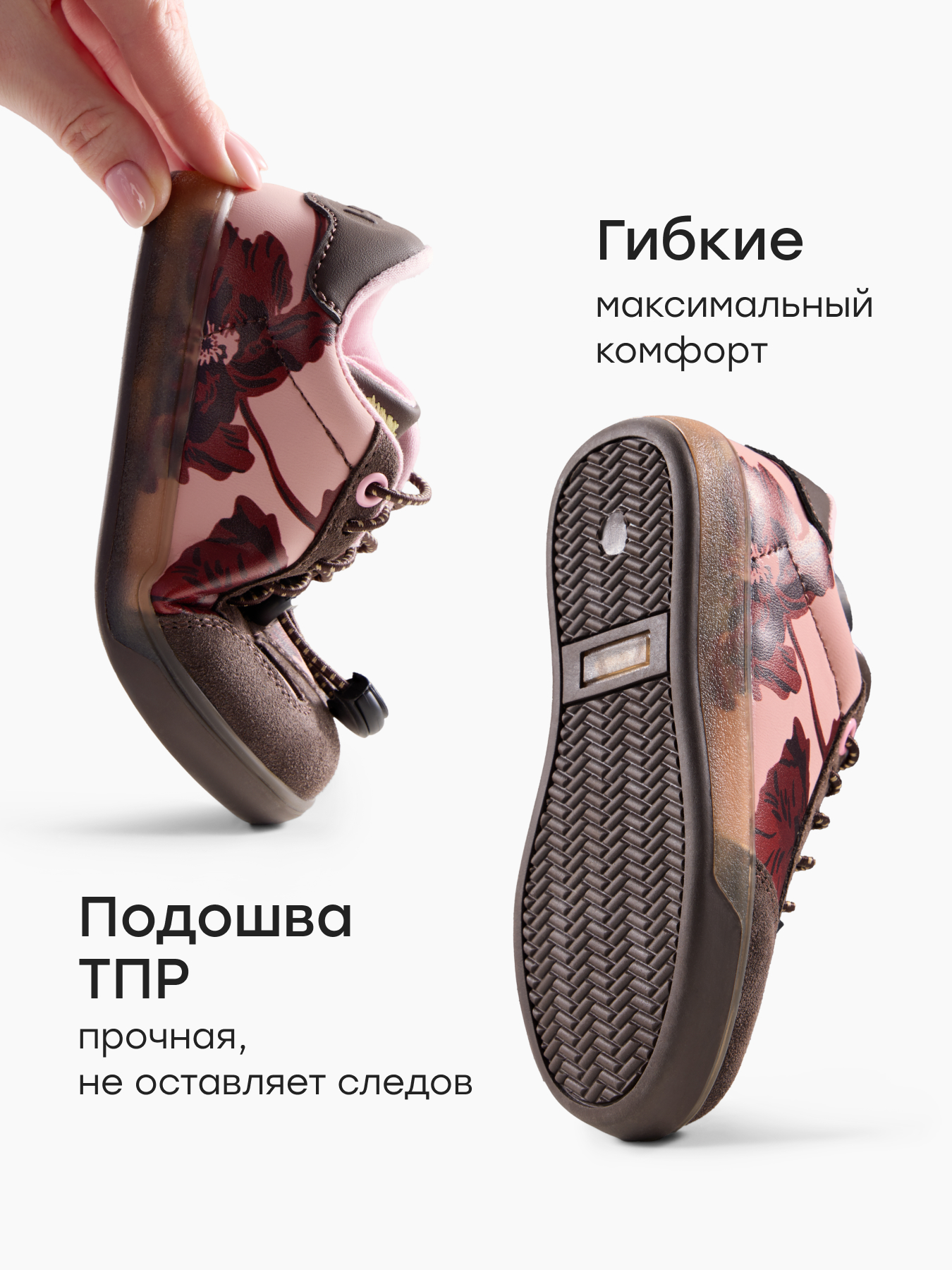 Кеды Happy Baby 86680_dark-red - фото 5