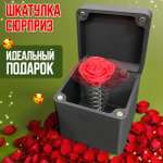 Шкатулка TIPTOPOLIS Роза