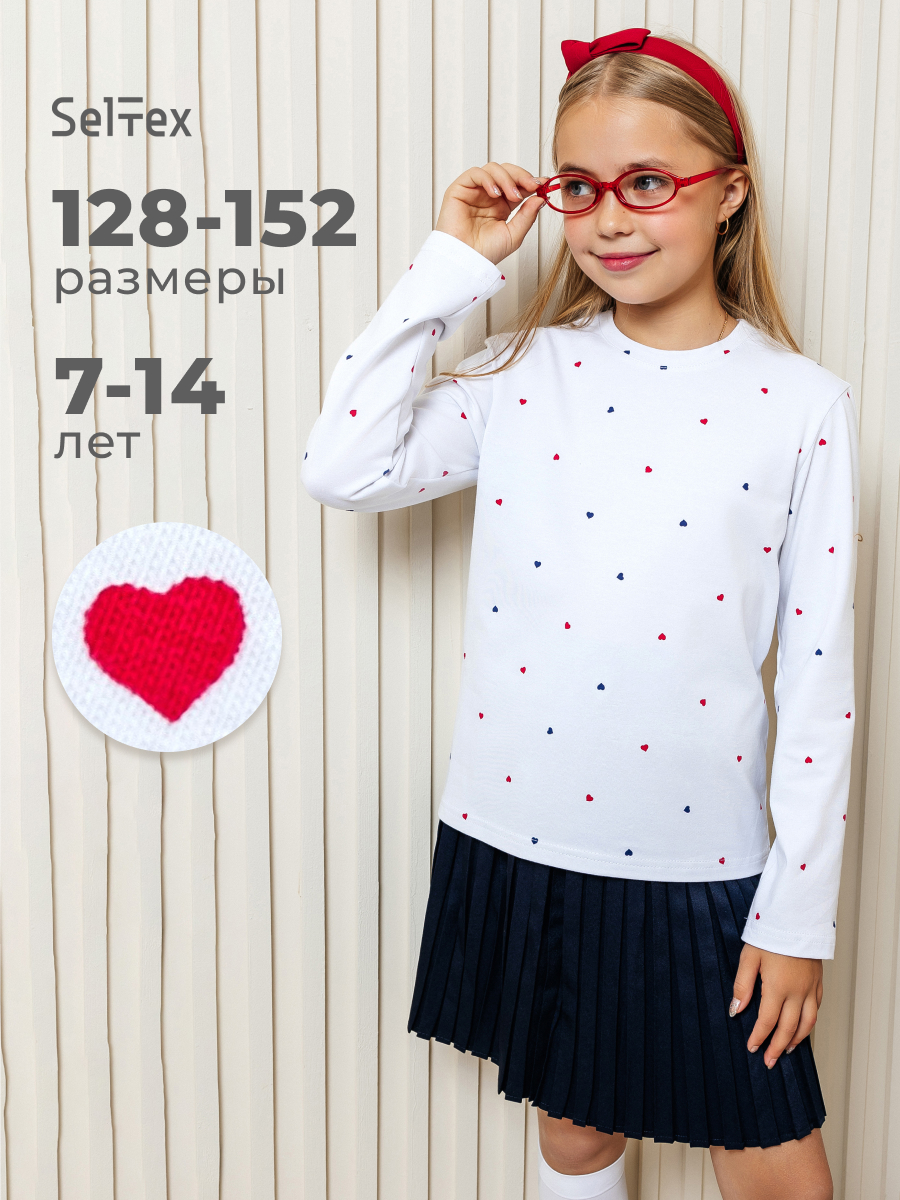 Лонгслив Селтекс Ю_ДК1 белый/сердечки микс красный, синий - фото 2