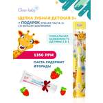 Зубная щетка классическая Clean-baby от 3 лет