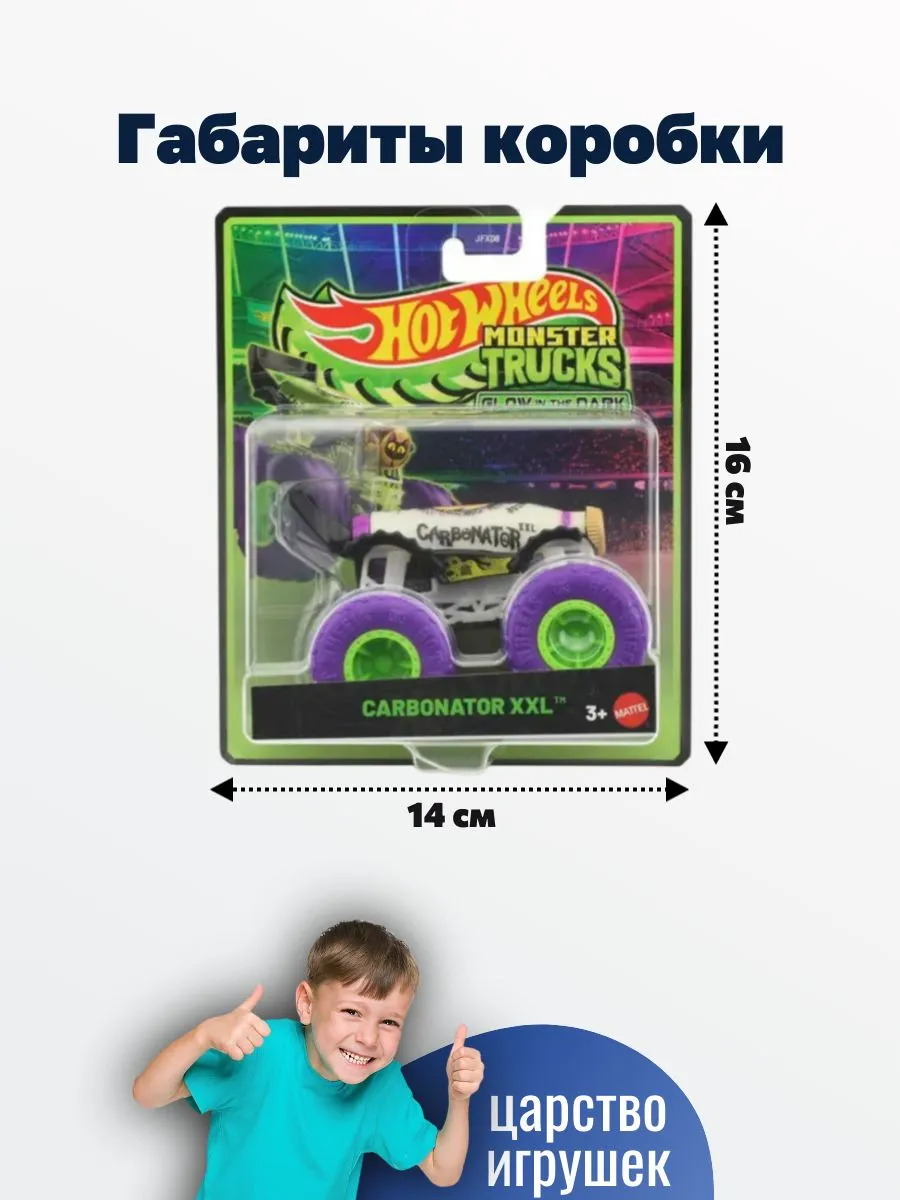Внедорожник Hot Wheels 1:64 JFX17 - фото 4