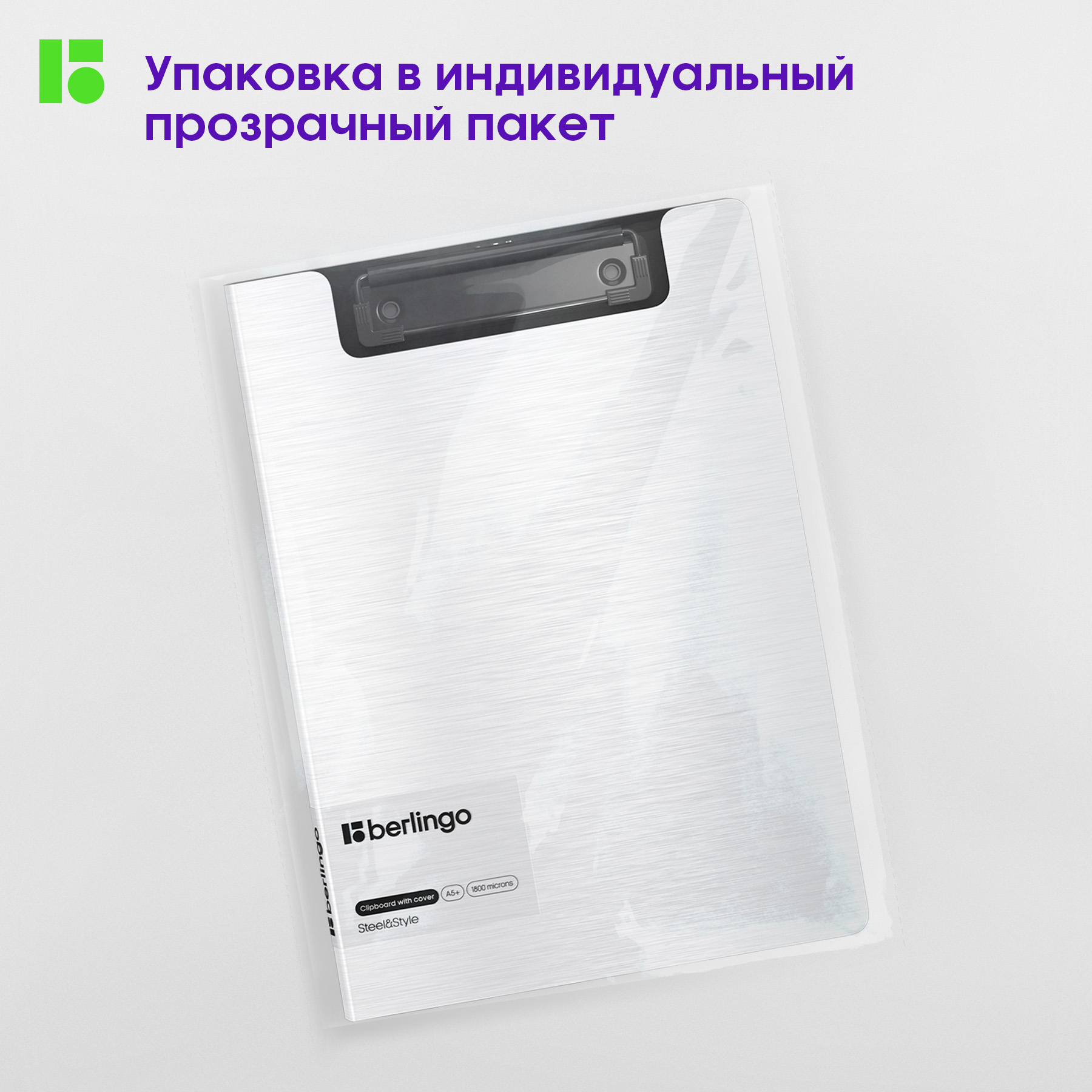 Папка-портфолио BERLINGO А5 - фото 5