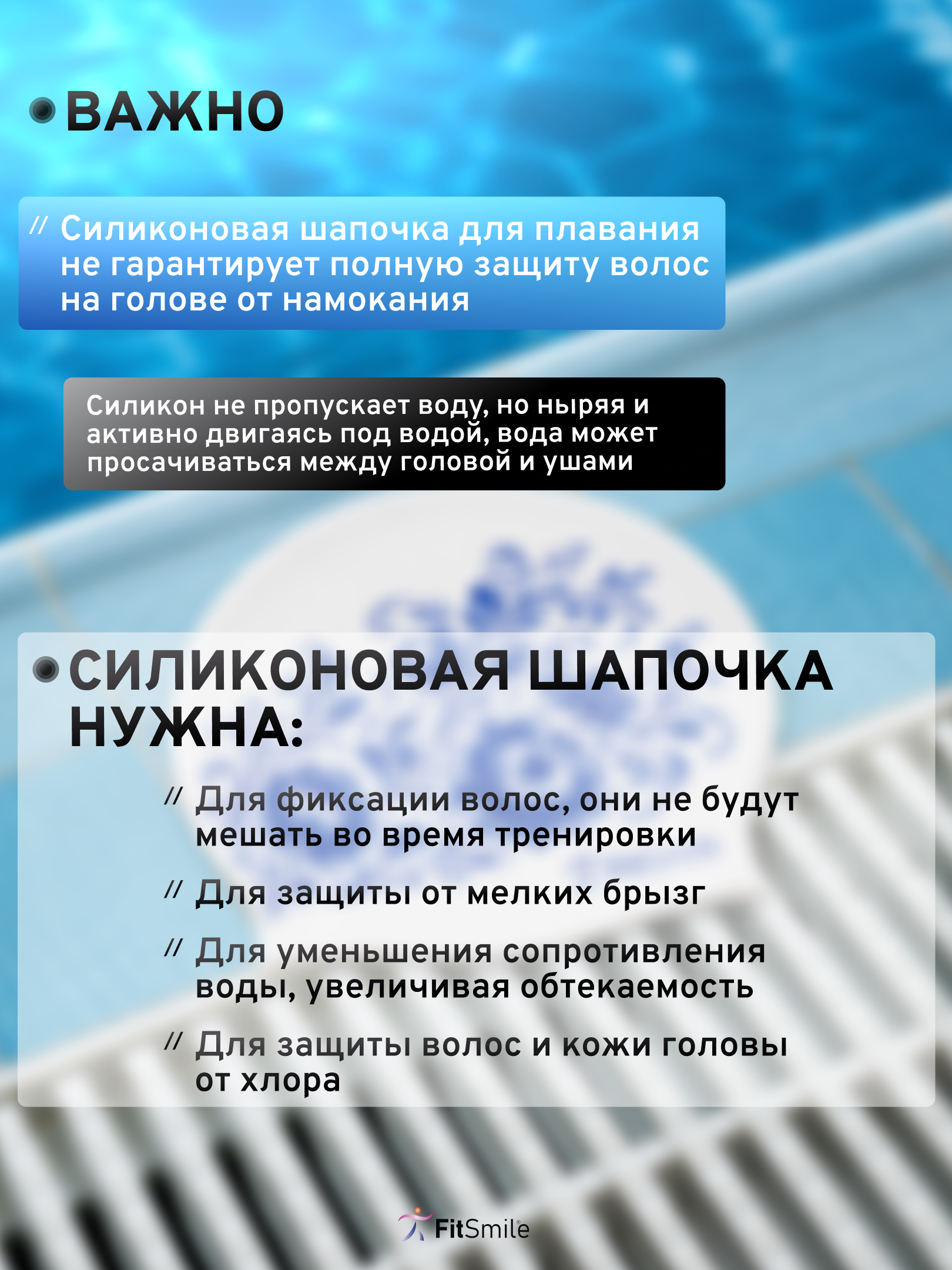Шапочка силиконовая FitSmile А-ля рус синяя - фото 11