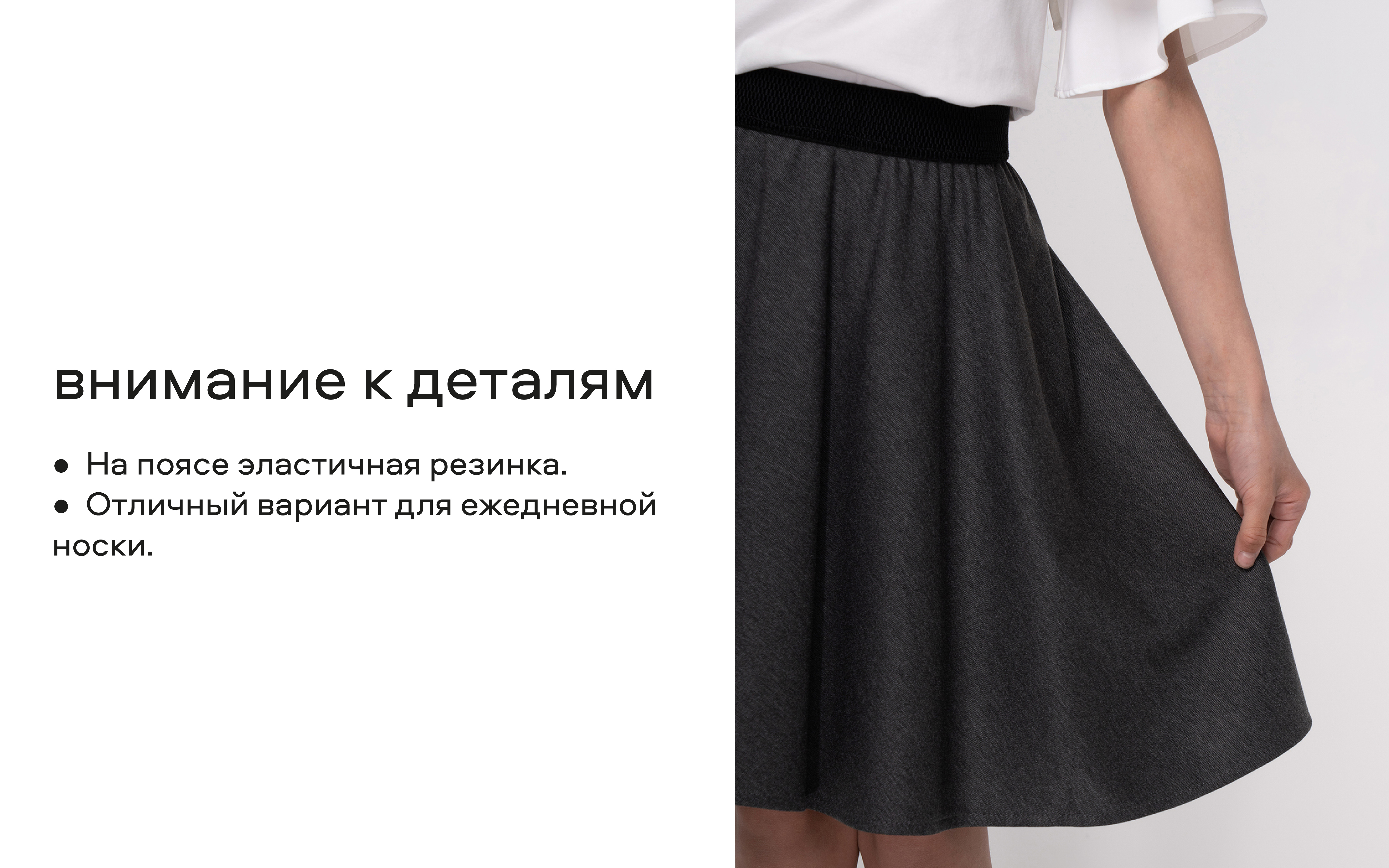 Юбка Smena 14713 - фото 9