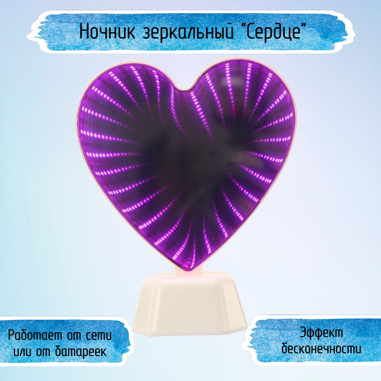 Ночник Uniglodis - фото 1