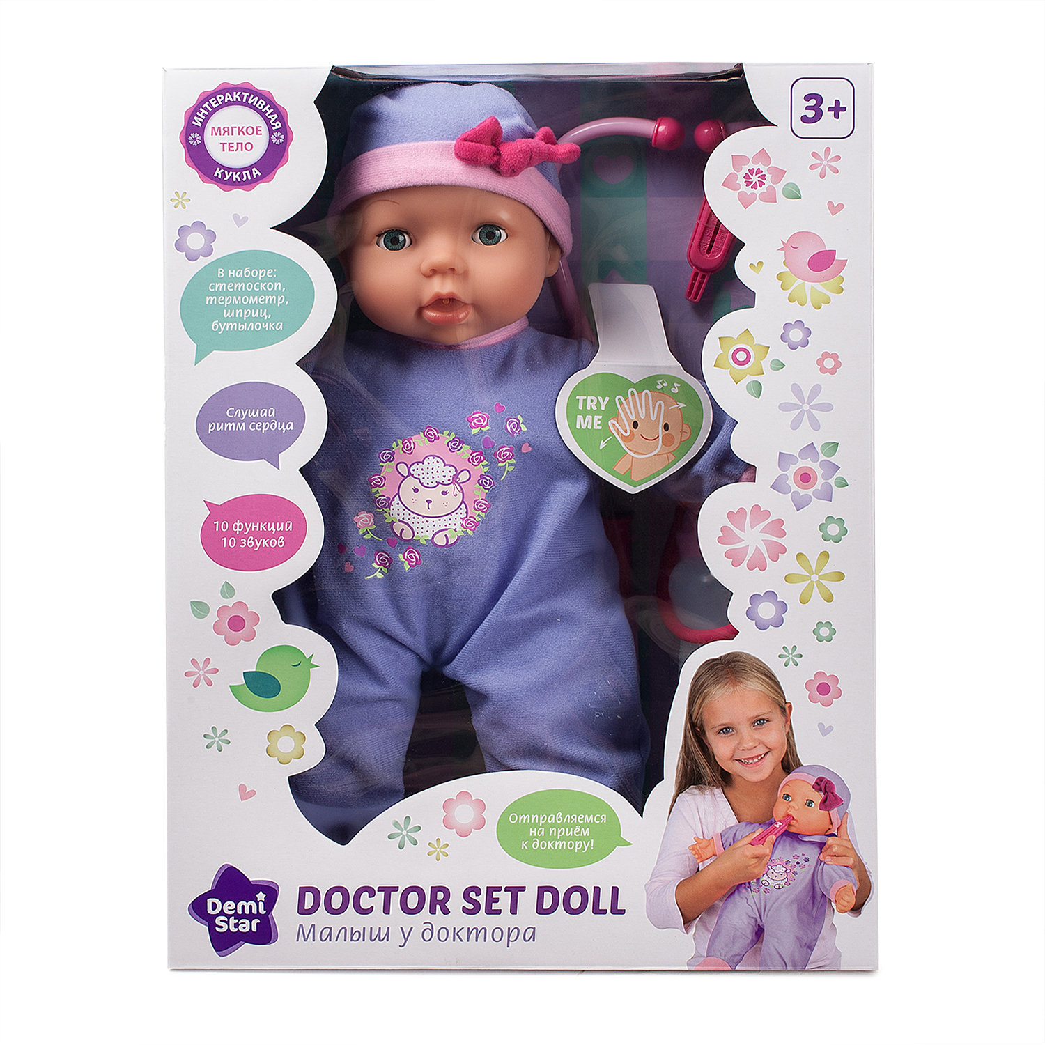 Кукла пупс Demi Star Малыш у доктора 93877AI - фото 3