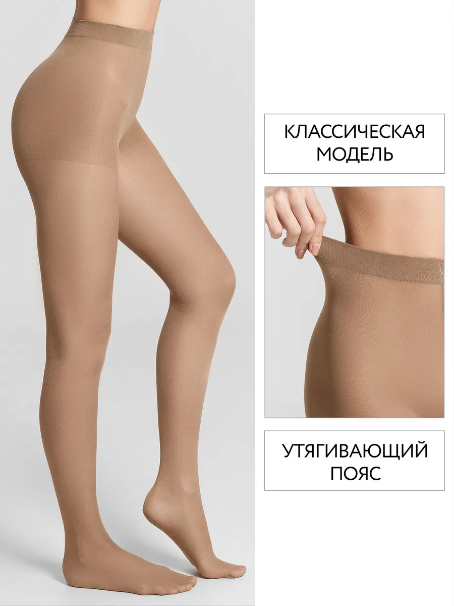 Колготки ORODORO 441/441 N/miele - фото 3