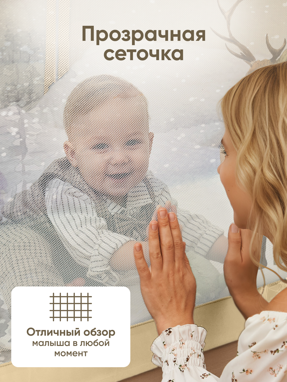 Барьер-ограничитель Solmax Светло-бежевый 180 см - фото 7