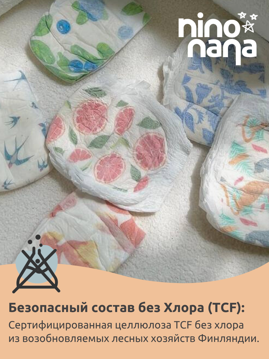 Трусики Nino Nana XXL (15-23 кг) 3 шт. - фото 4