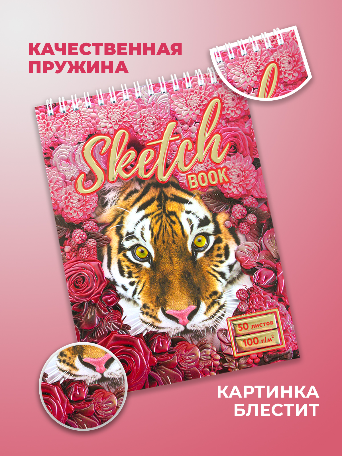 Скетчбук Cancburg А5 50 лист. 1 шт. - фото 3