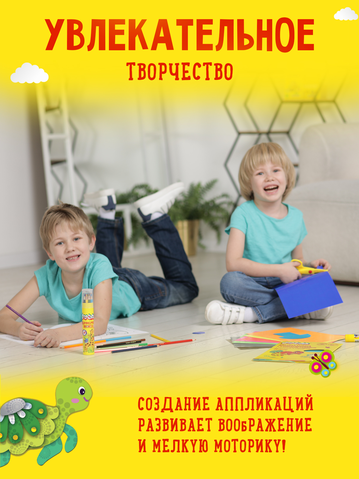 Цветная бумага Каляка-Маляка - фото 3