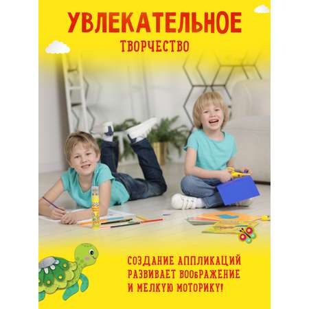 Цветная бумага Каляка-Маляка