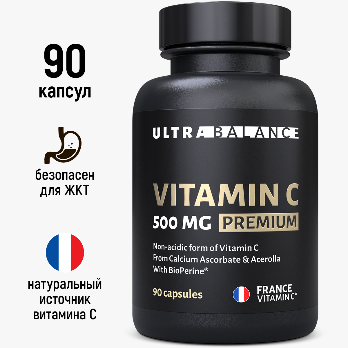 Витамин С 500 мг премиум UltraBalance бад комплекс для взрослых женщин и мужчин 90 капсул - фото 2