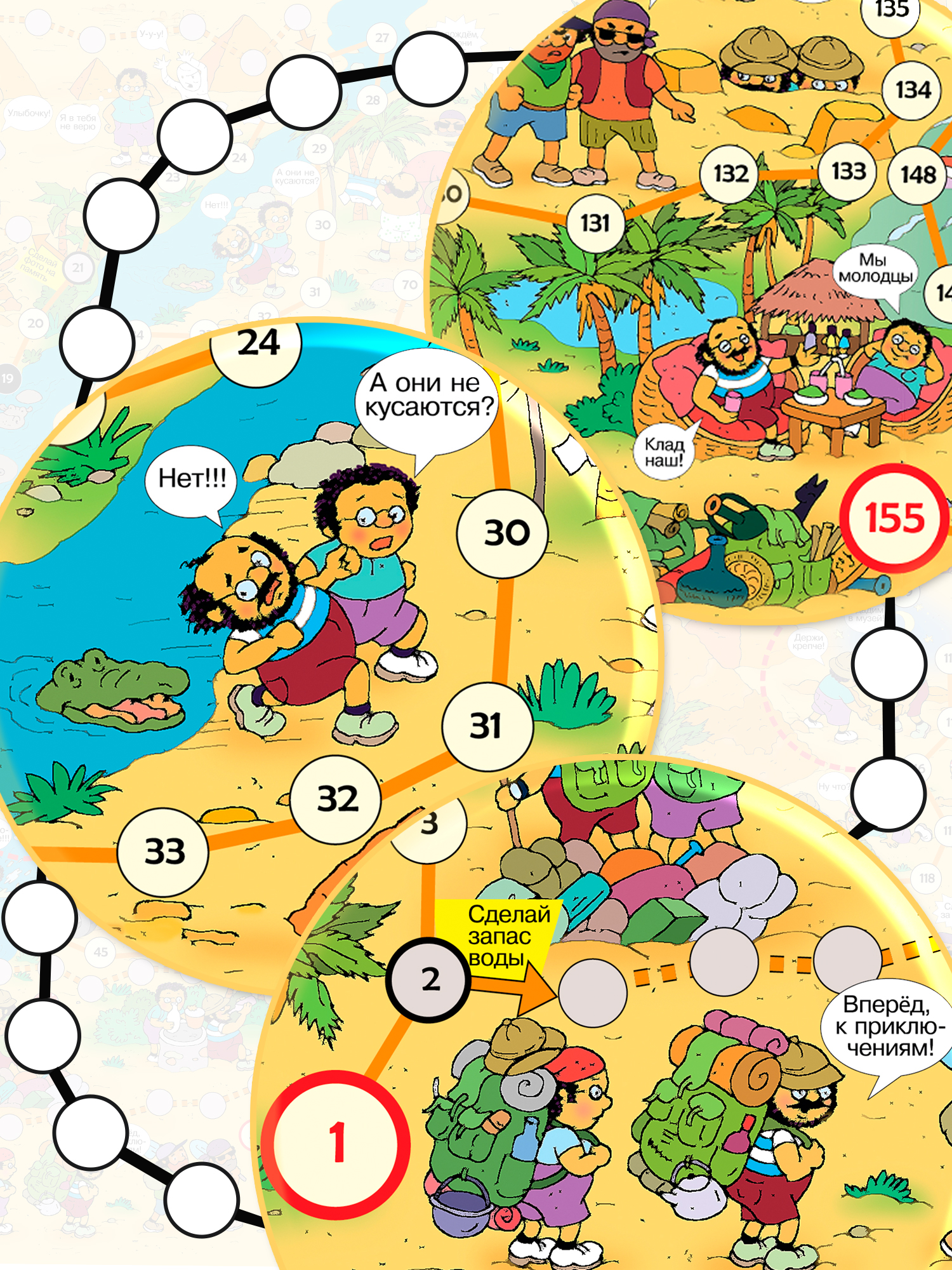 Игра Дрофа-Медиа Ходилки Сокровища фараона 3292 - фото 6