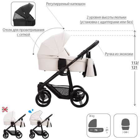 Коляска 2в1 Bebetto Explorer Air Pro