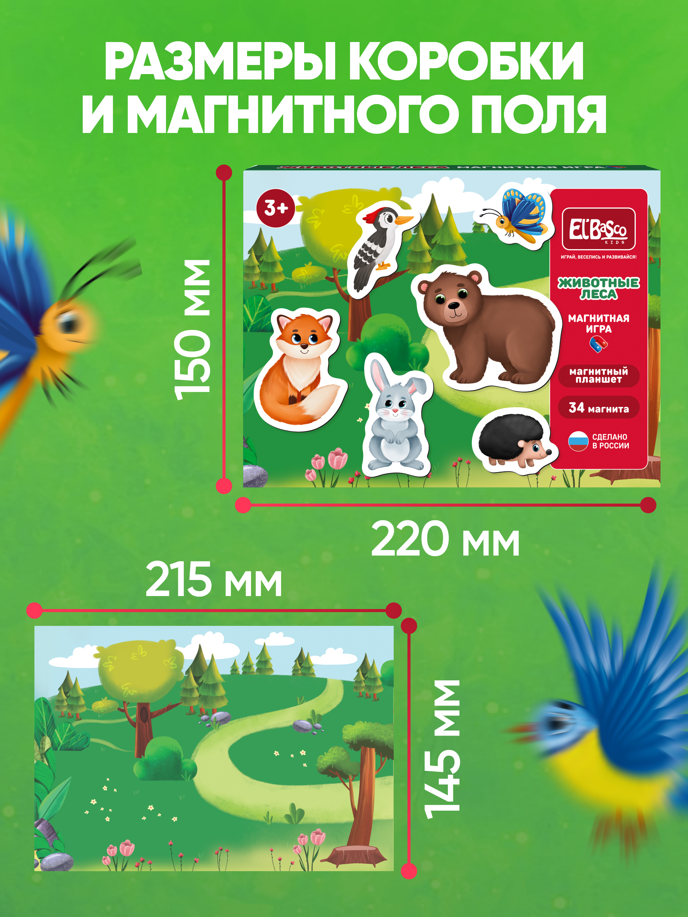 Настольная игра El BascoKids Животные леса - фото 6