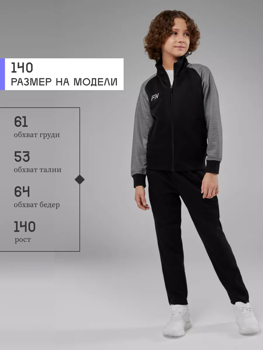 Спортивный костюм FN KFN4251001-000 - фото 4
