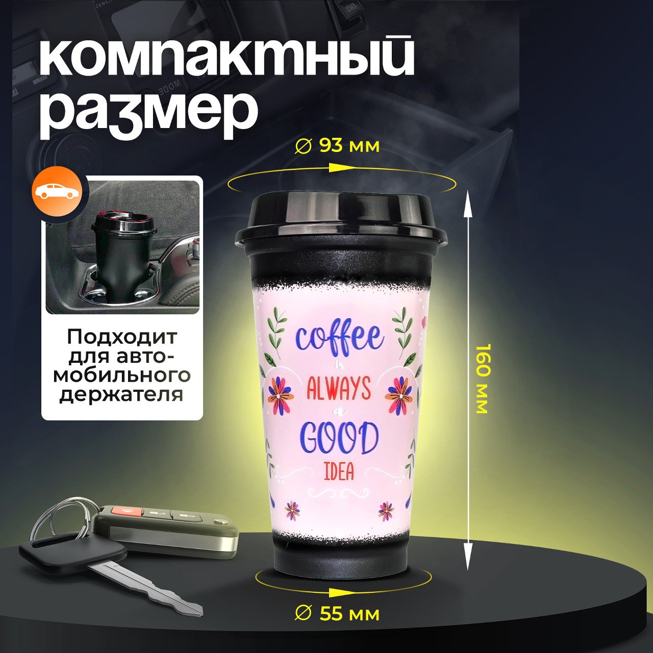 Стакан для напитков WOWBOTTLES 400 мл с крышкой - фото 4