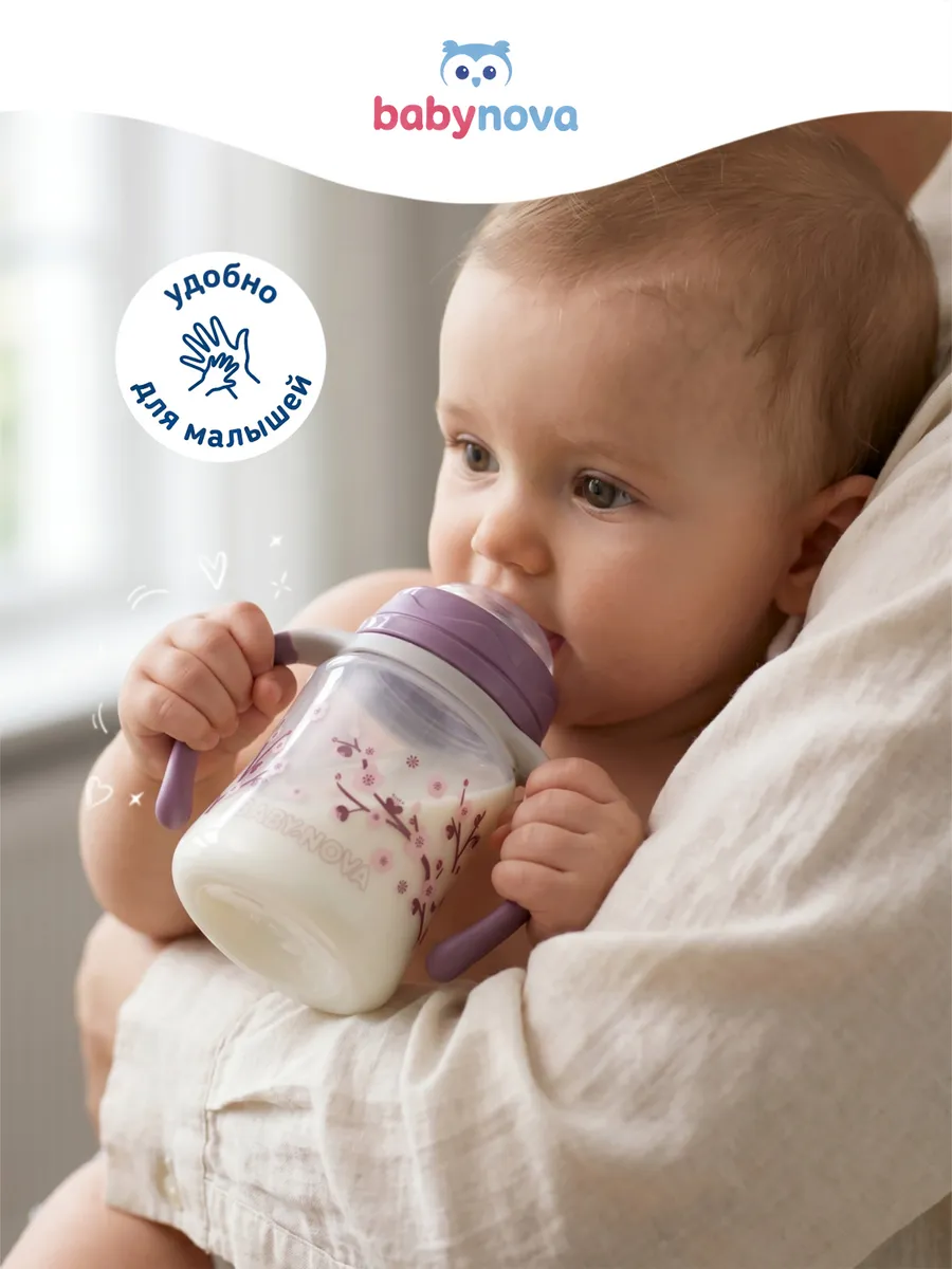 Бутылочка babynova 150 мл - фото 12