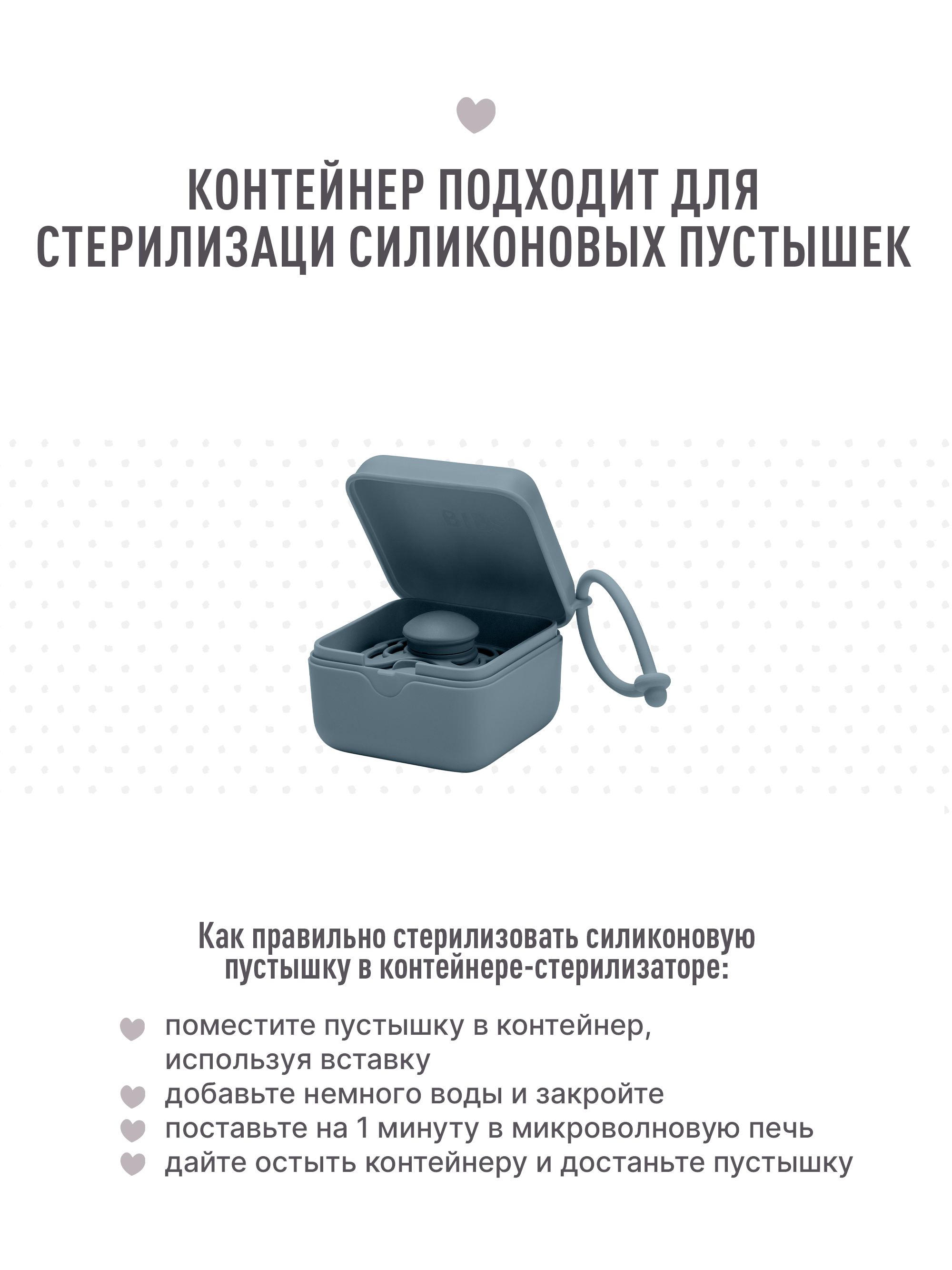Футляр для пустышки BIBS - фото 7